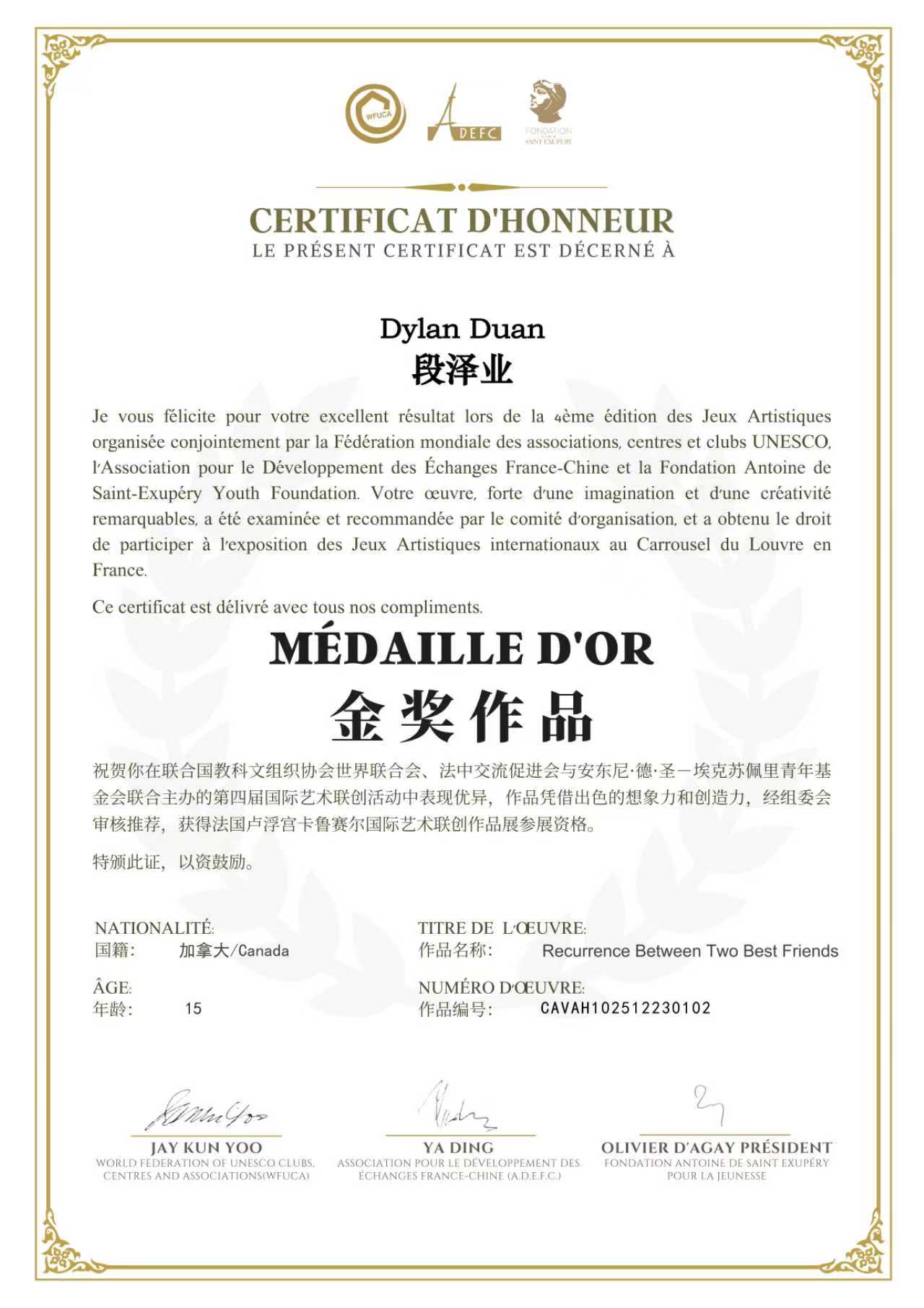 Gold Medal Certificate — Recurrence Between Two Best Friends, Louvre 2026